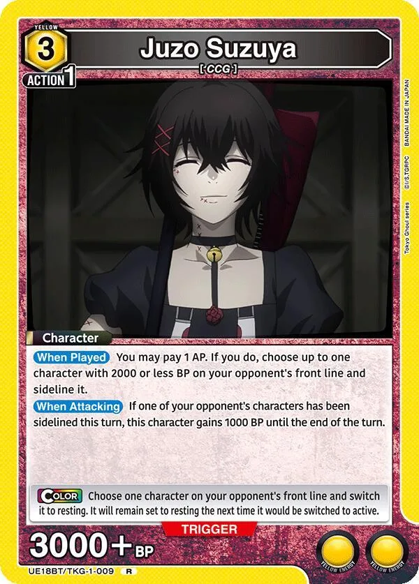 Juzo Suzuya (009) card front