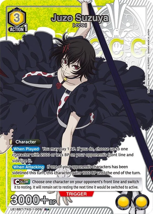 Juzo Suzuya (009) (R*) card front