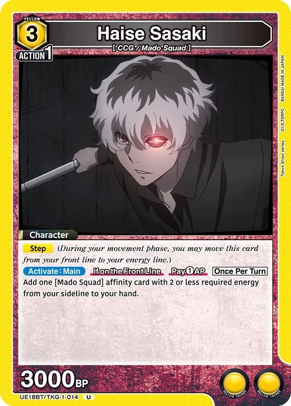 Haise Sasaki (014) card front