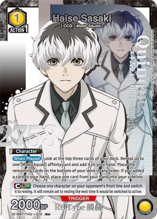 Haise Sasaki (015) (R*) card front