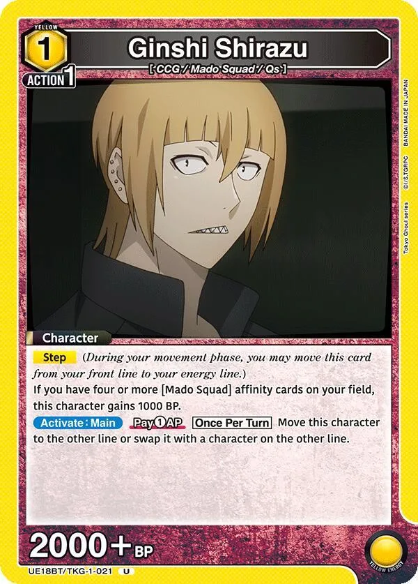 Ginshi Shirazu (021) card front