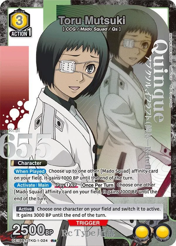 Toru Mutsuki (024) (R*) card front