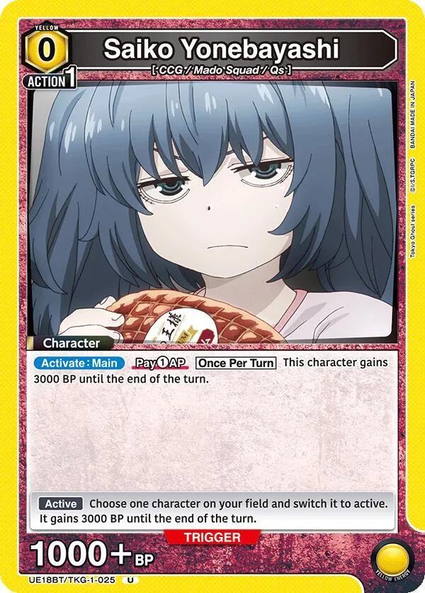 Saiko Yonebayashi (025) card front