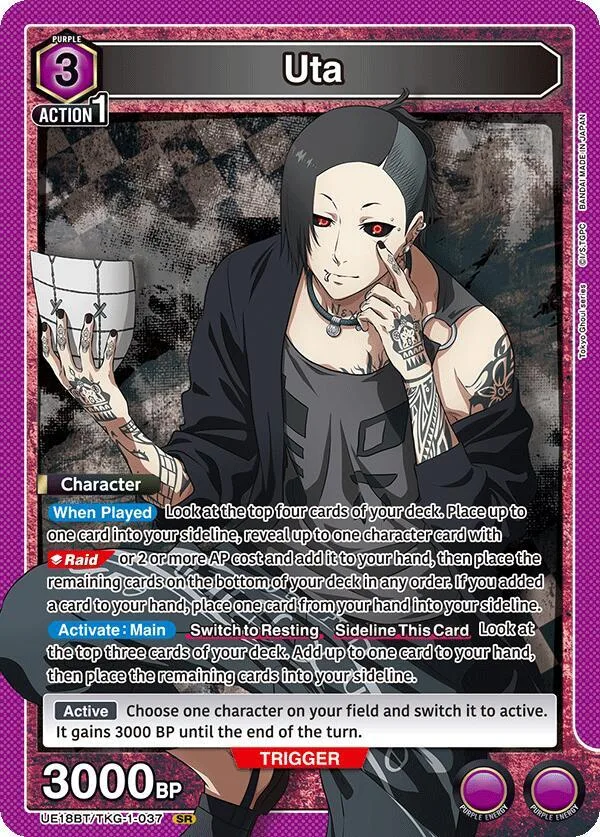 Uta (037) card front