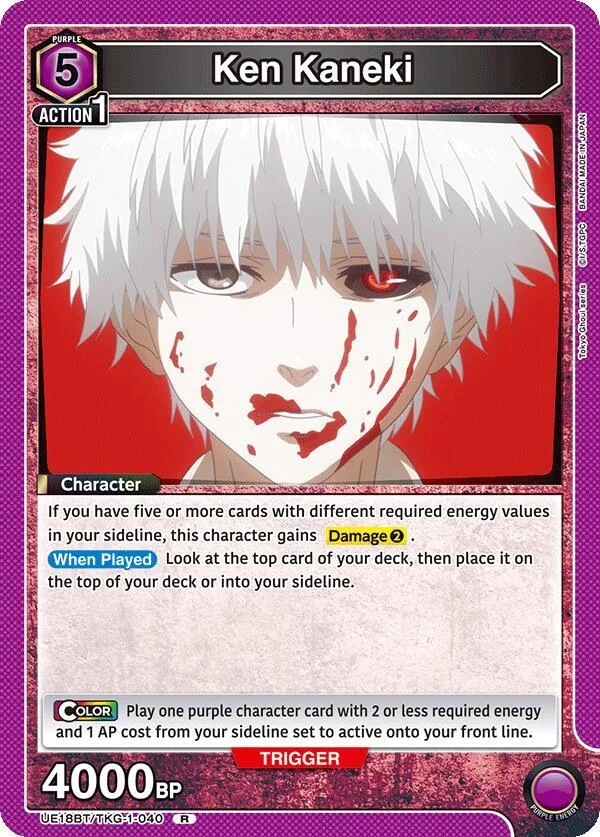 Ken Kaneki (040) card front
