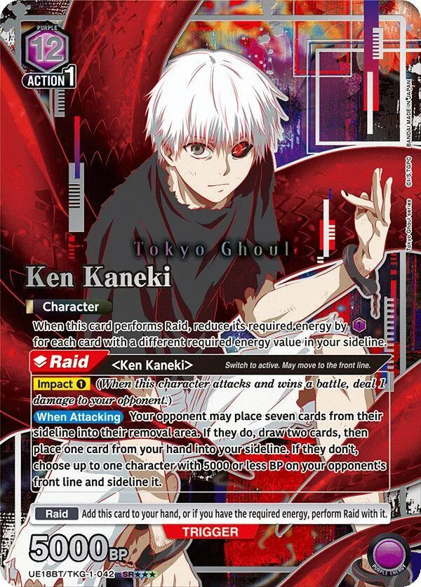 Ken Kaneki (042) (SR***) card front