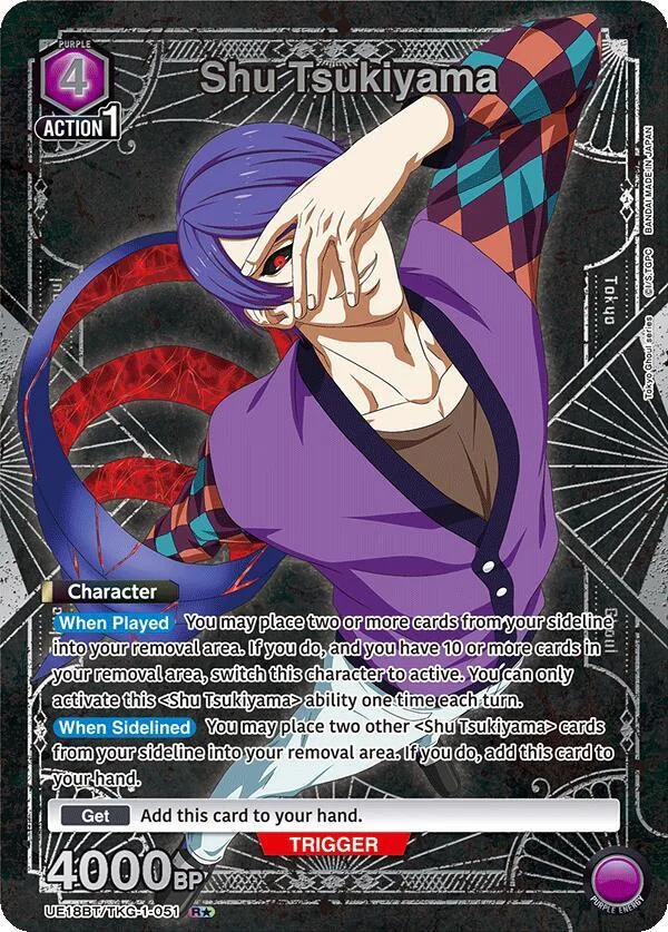Shu Tsukiyama (051) (R*) card front