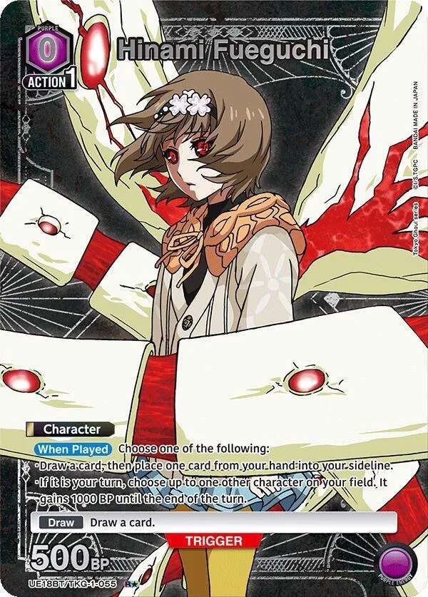 Hinami Fueguchi (055) (R*) card front