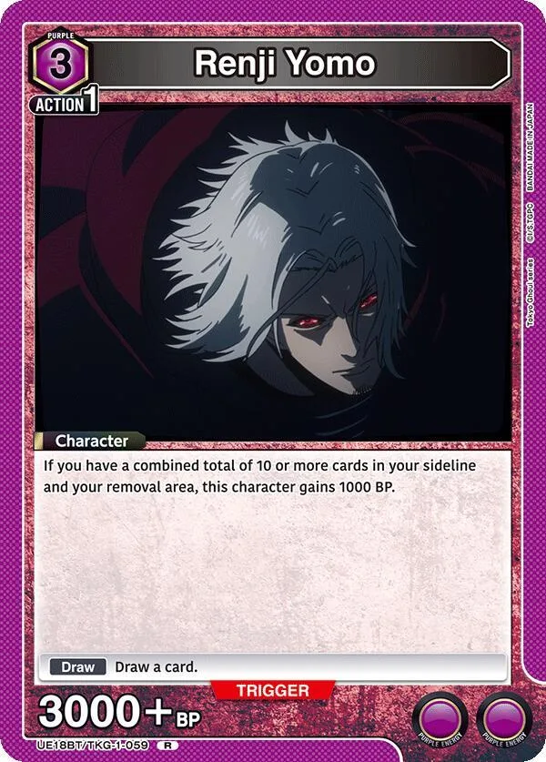 Renji Yomo (059) card front