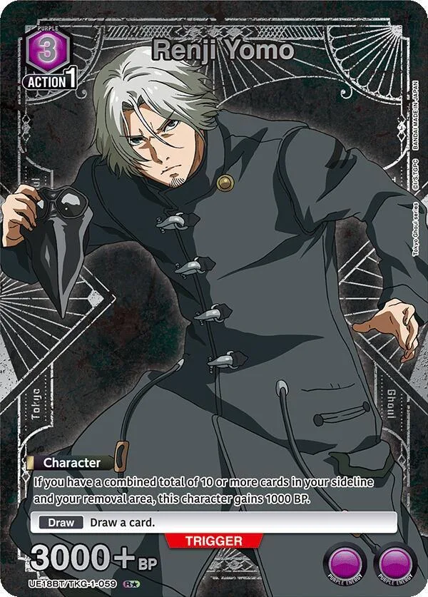 Renji Yomo (059) (R*) card front
