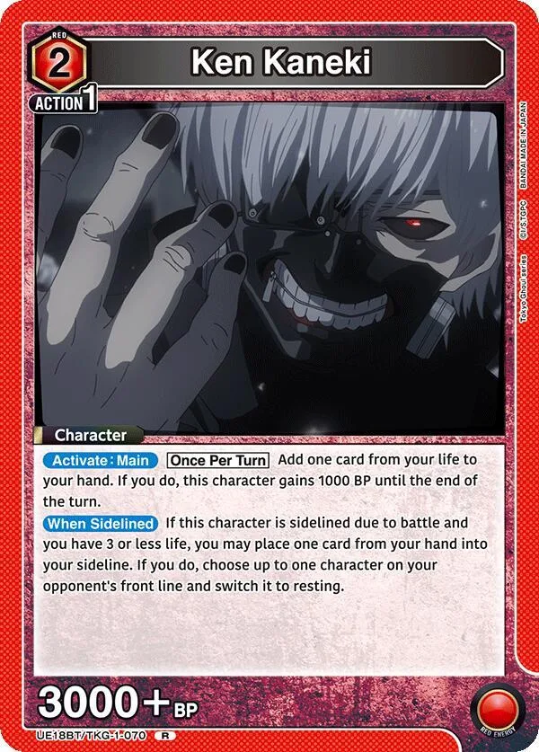 Ken Kaneki (070) card front