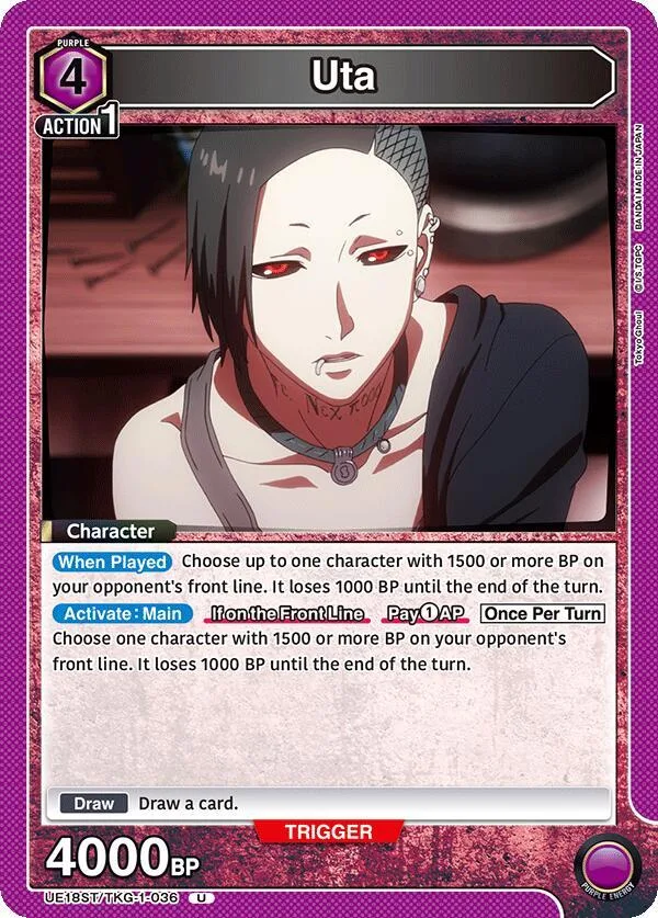 Uta card front