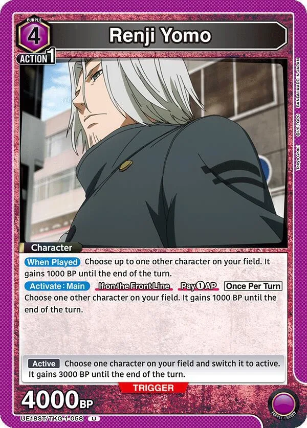 Renji Yomo card front