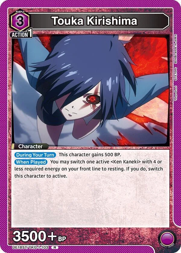 Touka Kirishima (103) card front