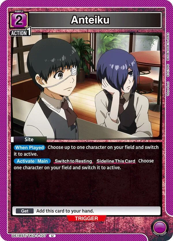 Anteiku card front