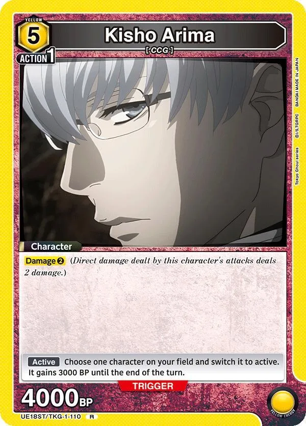 Kisho Arima card front