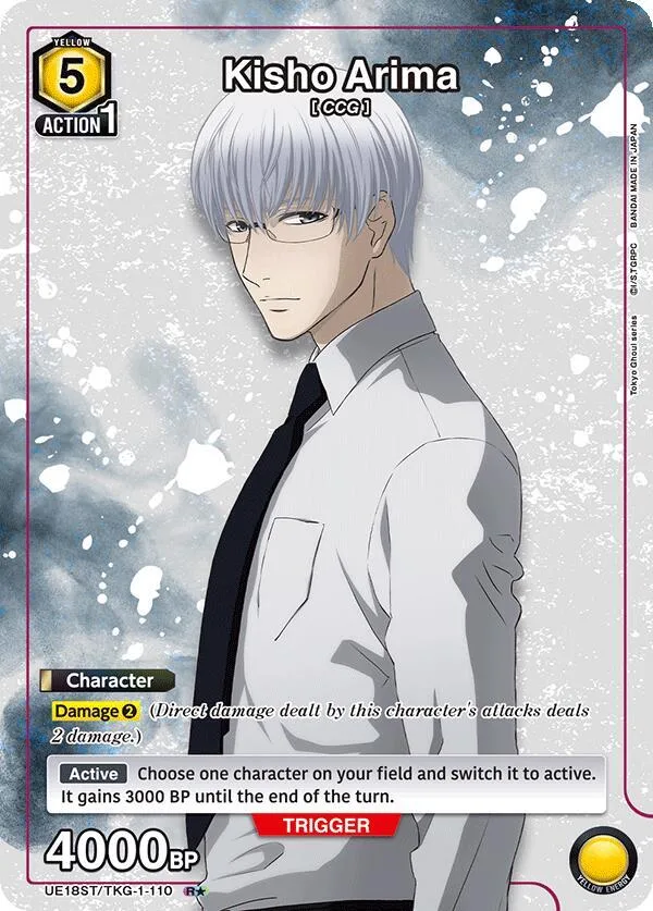 Kisho Arima (R*) card front