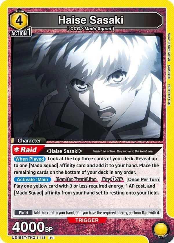 Haise Sasaki card front