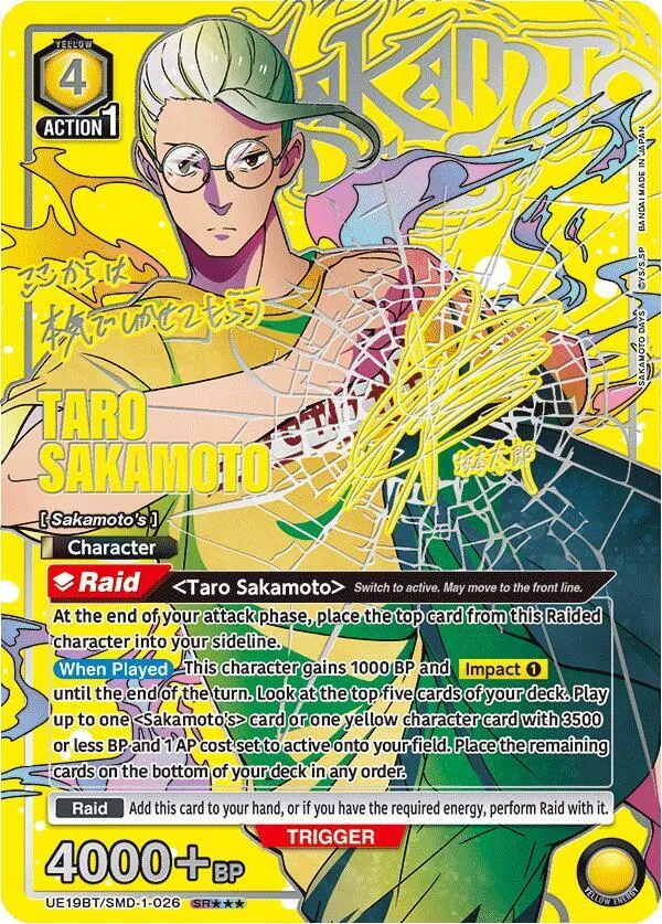 Taro Sakamoto (026) (SR***) card front