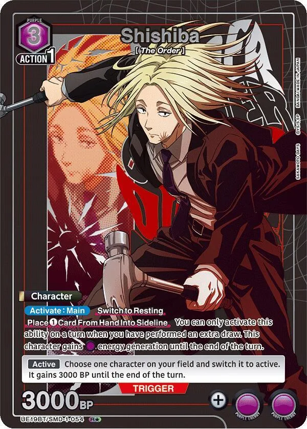 Shishiba (054) (R*) card front