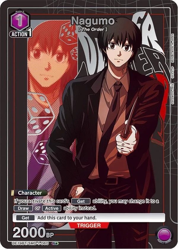 Nagumo (060) (R*) card front
