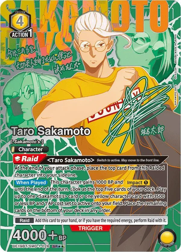 Taro Sakamoto (026) (SR**) card front