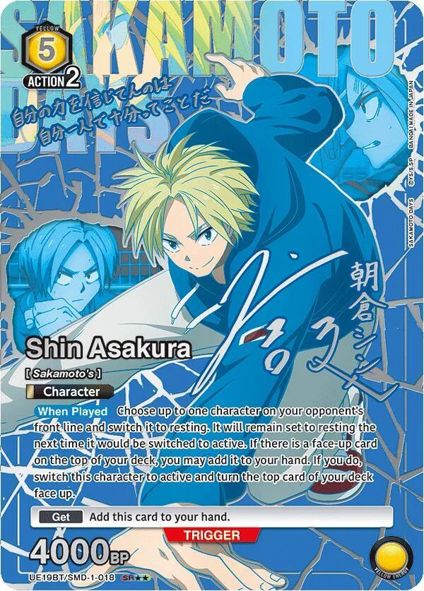 Shin Asakura (018) (SR**) card front