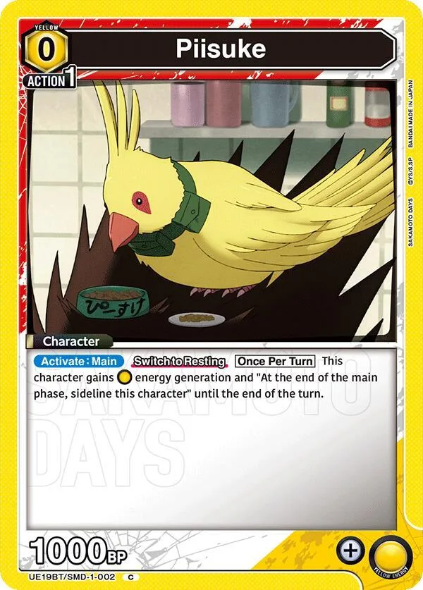 Piisuke card front