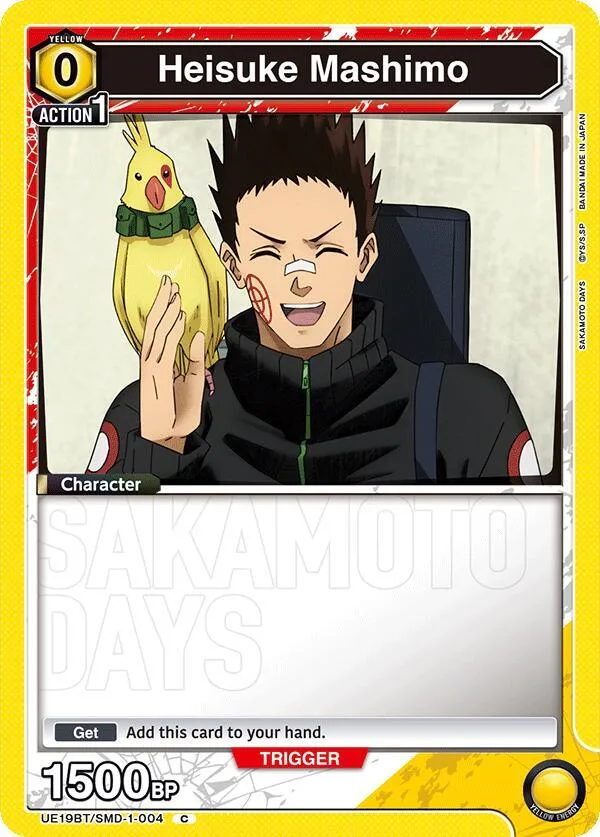 Heisuke Mashimo (004) card front