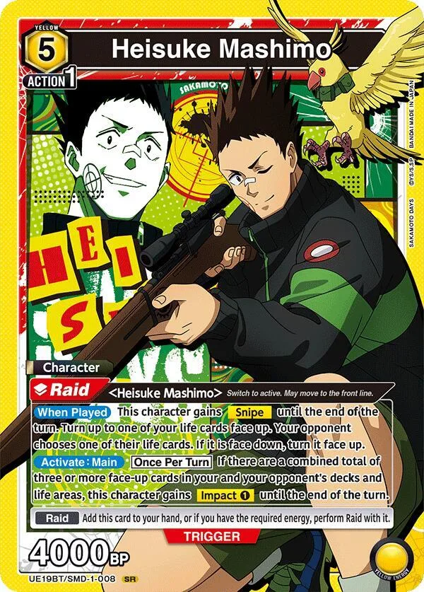 Heisuke Mashimo (008) card front