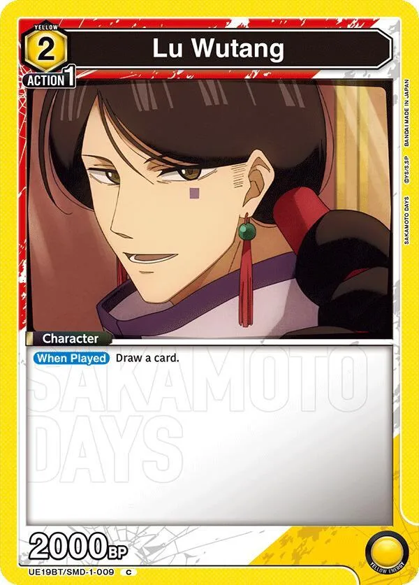 Lu Wutang (009) card front