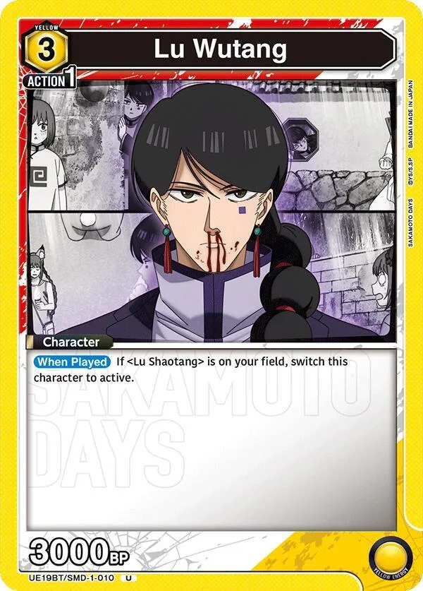 Lu Wutang (010) card front