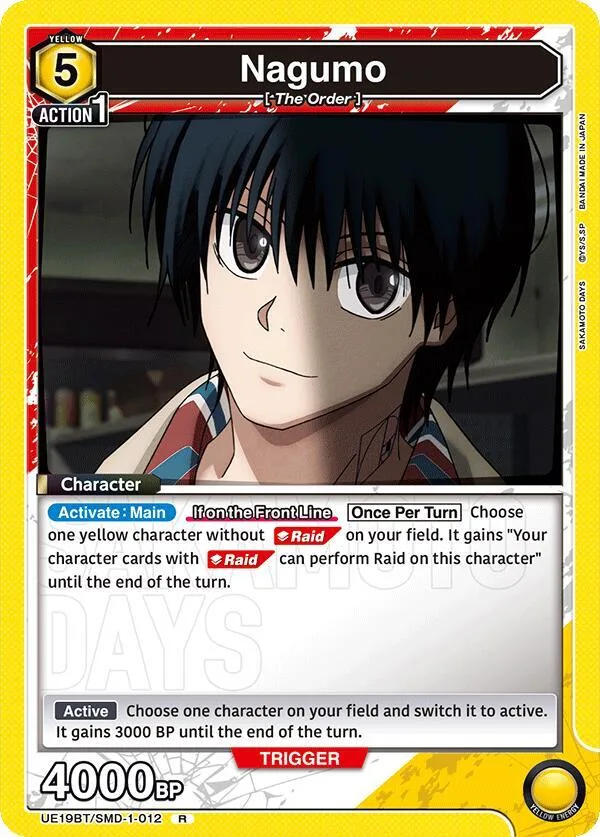 Nagumo (012) card front