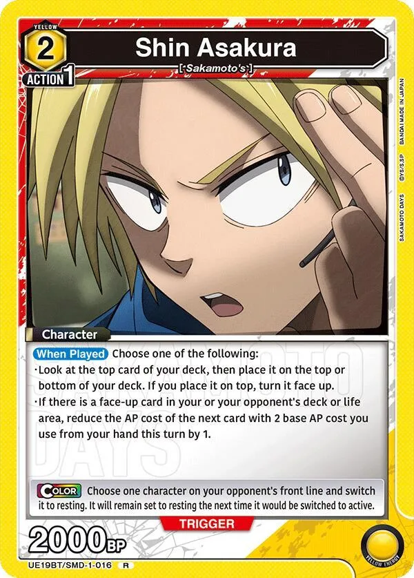 Shin Asakura (016) card front