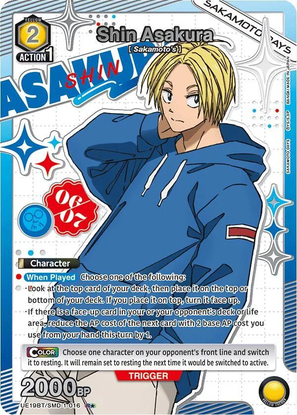 Shin Asakura (016) (R*) card front