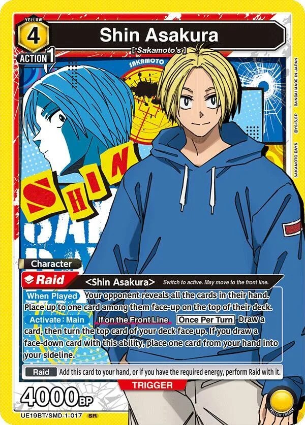 Shin Asakura (017) card front