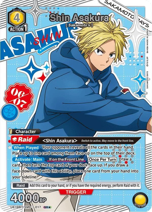 Shin Asakura (017) (SR*) card front