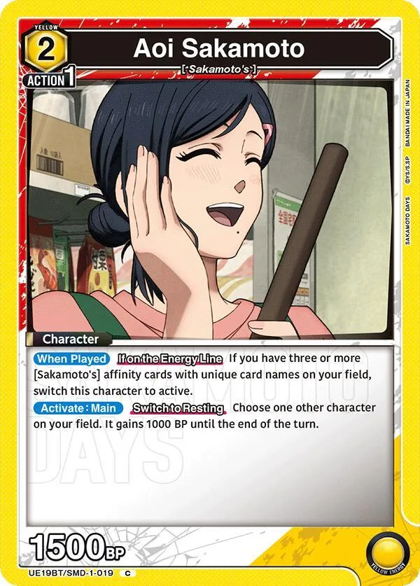 Aoi Sakamoto (019) card front