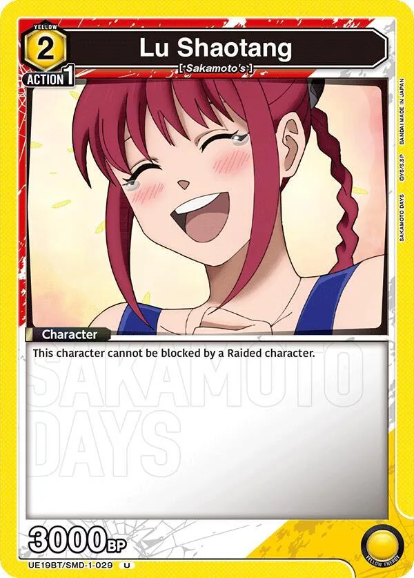 Lu Shaotang (029) card front