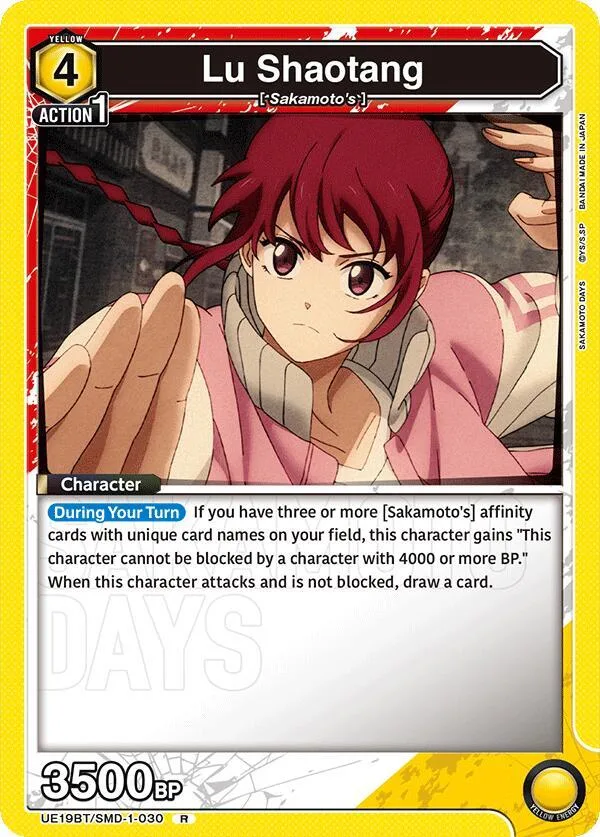 Lu Shaotang (030) card front