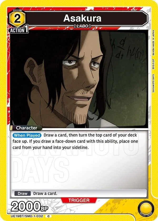 Asakura (032) card front