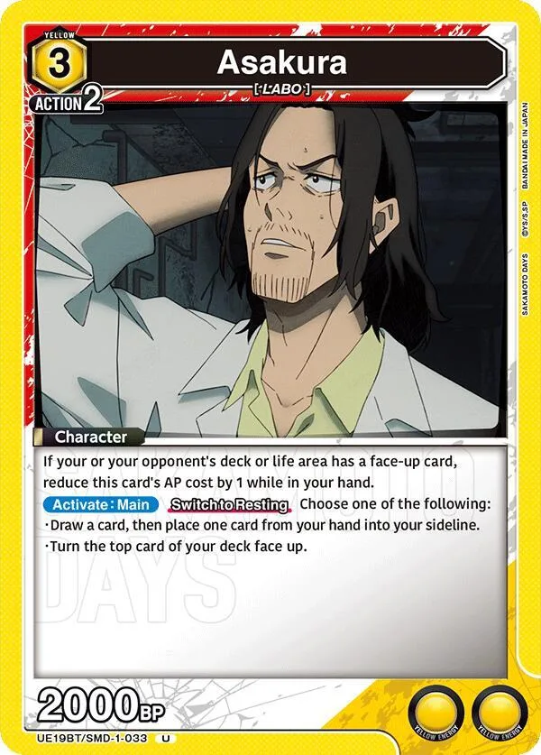 Asakura (033) card front