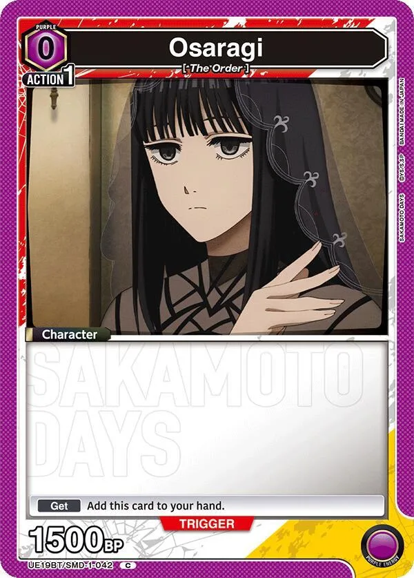 Osaragi (042) card front