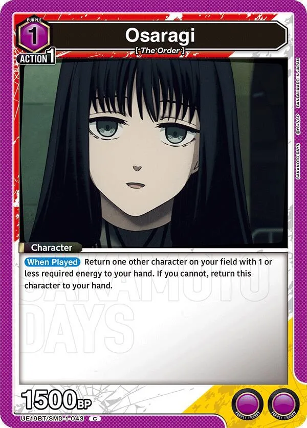 Osaragi (043) card front