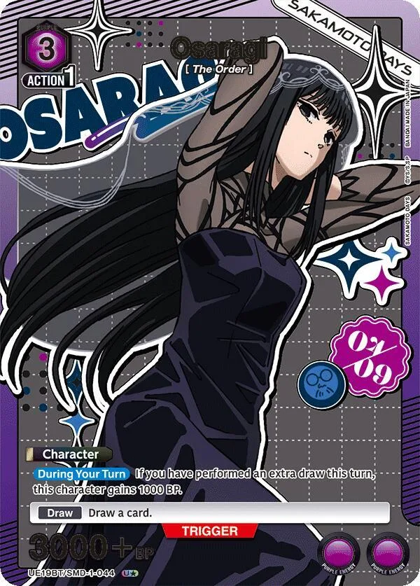 Osaragi (044) (U*) card front