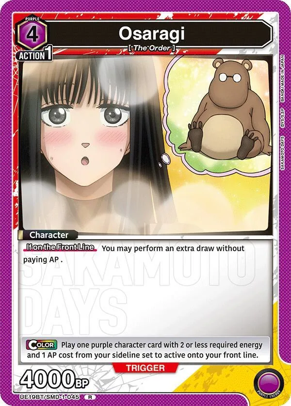 Osaragi (045) card front