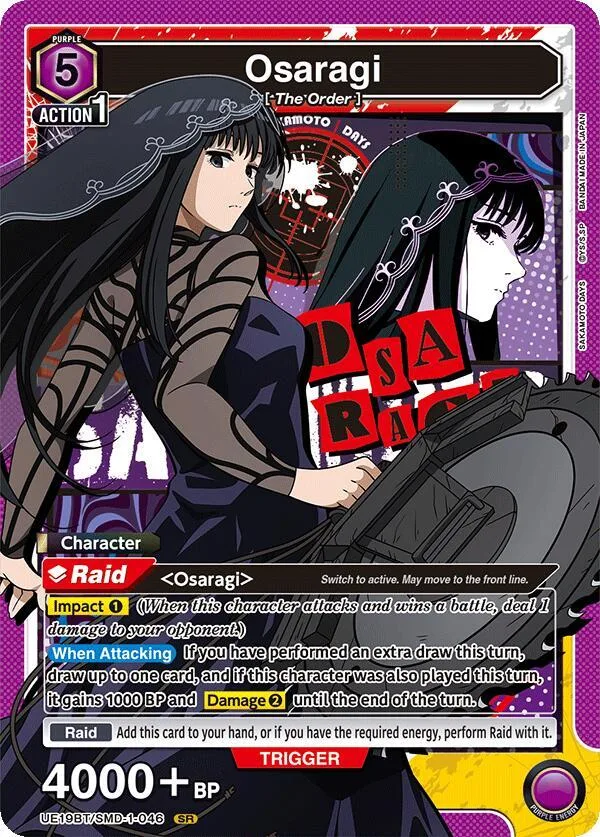 Osaragi (046) card front