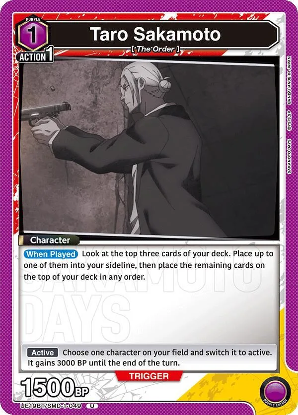 Taro Sakamoto (049) card front