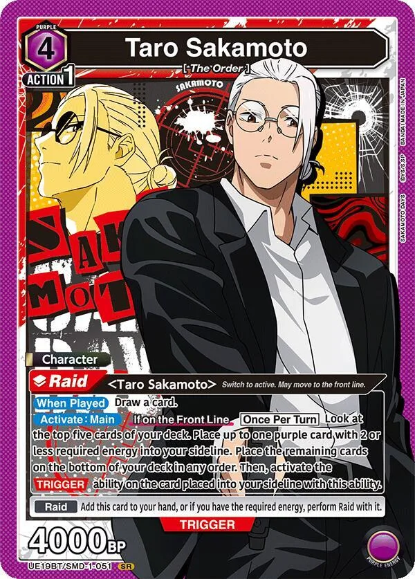 Taro Sakamoto (051) card front