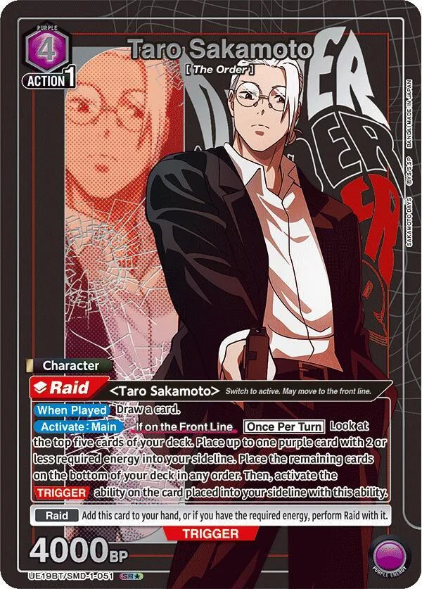 Taro Sakamoto (051) (SR*) card front